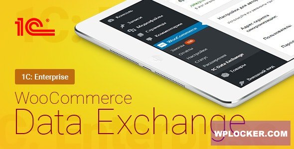 WooCommerce - 1C - Data Exchange v1.114.0