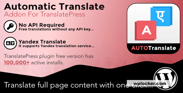 Automatic Translate Addon v1.3 - For TranslatePress (Pro)